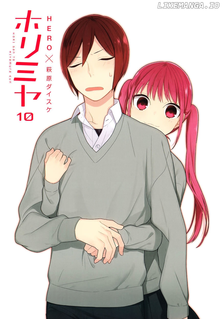 Horimiya, Chapter 71.5 image 3